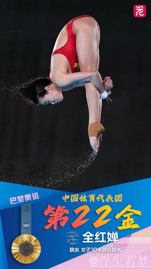 首日比赛中国跳水队豪取五枚金牌 首日比赛中国跳水队豪取五枚金牌